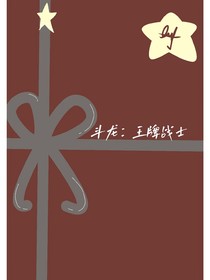 斗龙：王牌战士-d869