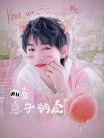 all轩：崽子调皮