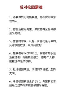 守护之光明
