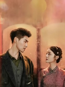你护一方安宁，我治病救人