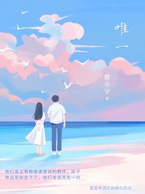 王俊凯：唯一