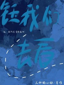 钰，我们去看鲸鱼吧