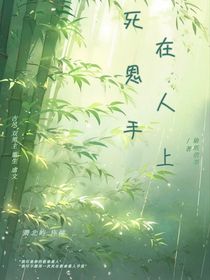 注定只能孤獨(dú)