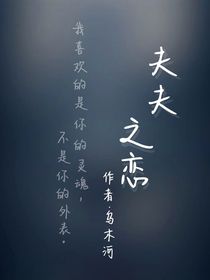 书名正在修改1718056933800920591