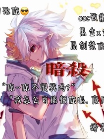 ass暗杀assination