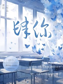 肆你