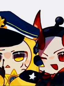 当执法变成坏蛋