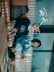 XH同人53：雨天与梦的遗迹