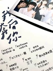 我的暗恋很卑微