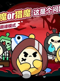 揪出捣蛋鬼那些事