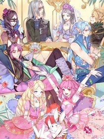 葉羅麗靈犀聊天群……
