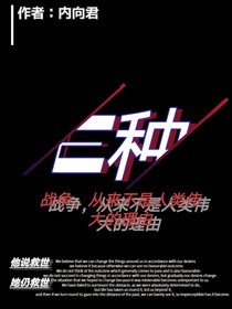 e種