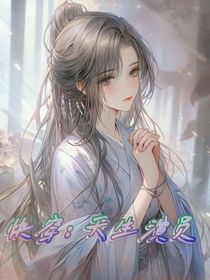 快穿：天生演员