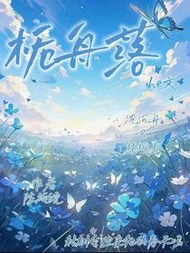 栀舟落