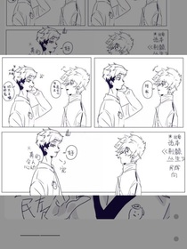 日常工作八小时工作制