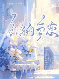 偷偷的愛恋