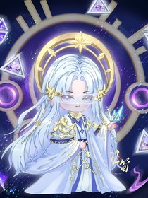 神印：梦白首
