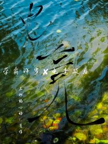 學(xué)院有個(gè)電競高手