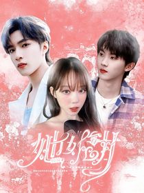 TF：师妹她好甜