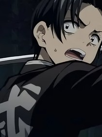 村田回忆录