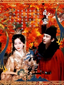 全明星：亲爱的女鬼姐姐