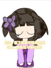 冷憶奈彥