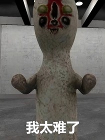 SCP基金会：异时空之旅