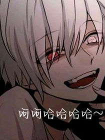 他叫我
