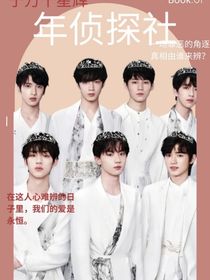 TNT……重逢遇见你