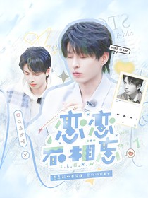 南北：浪漫出逃者