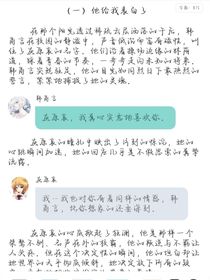 我穿越回表白的那天