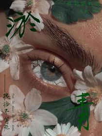Bruise淤青