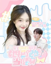 全員加速對戰(zhàn)季：她把跑步當健身