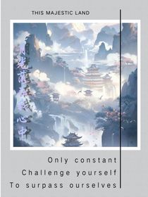 月光落在我心中