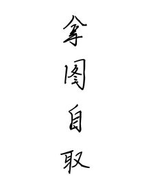 女头背景图
