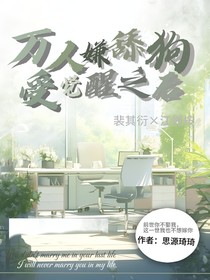 书名看封面，审核不过