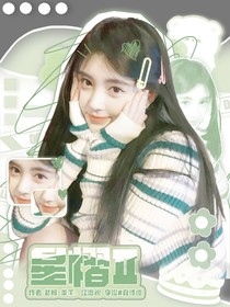 星熠2