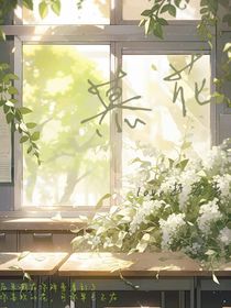 慕花