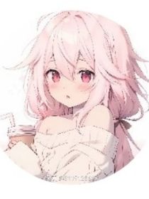 我要接歌