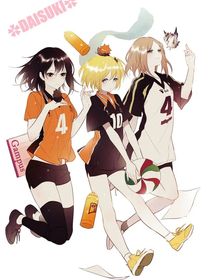 遇即缘