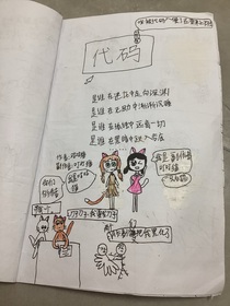 漫畫11（代碼）