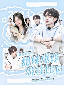 魔方新世界：甜妹爆改游戲top