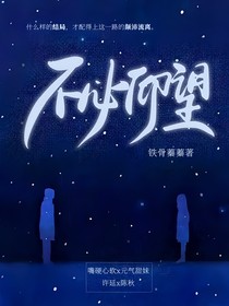 不必仰望