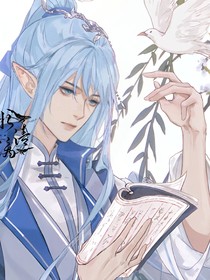 叶罗丽：永爱