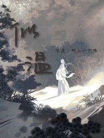 似温