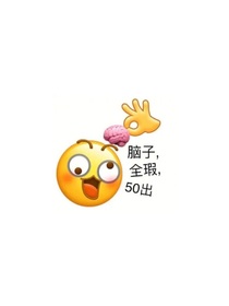 ：一路向北：