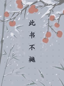 此书不樾