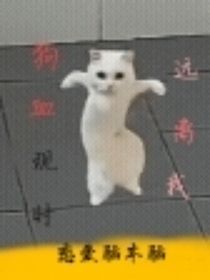 戀愛腦本腦