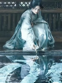 上官浅之再续前缘（混沌世界）
