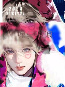 all轩：瑰与逐浪